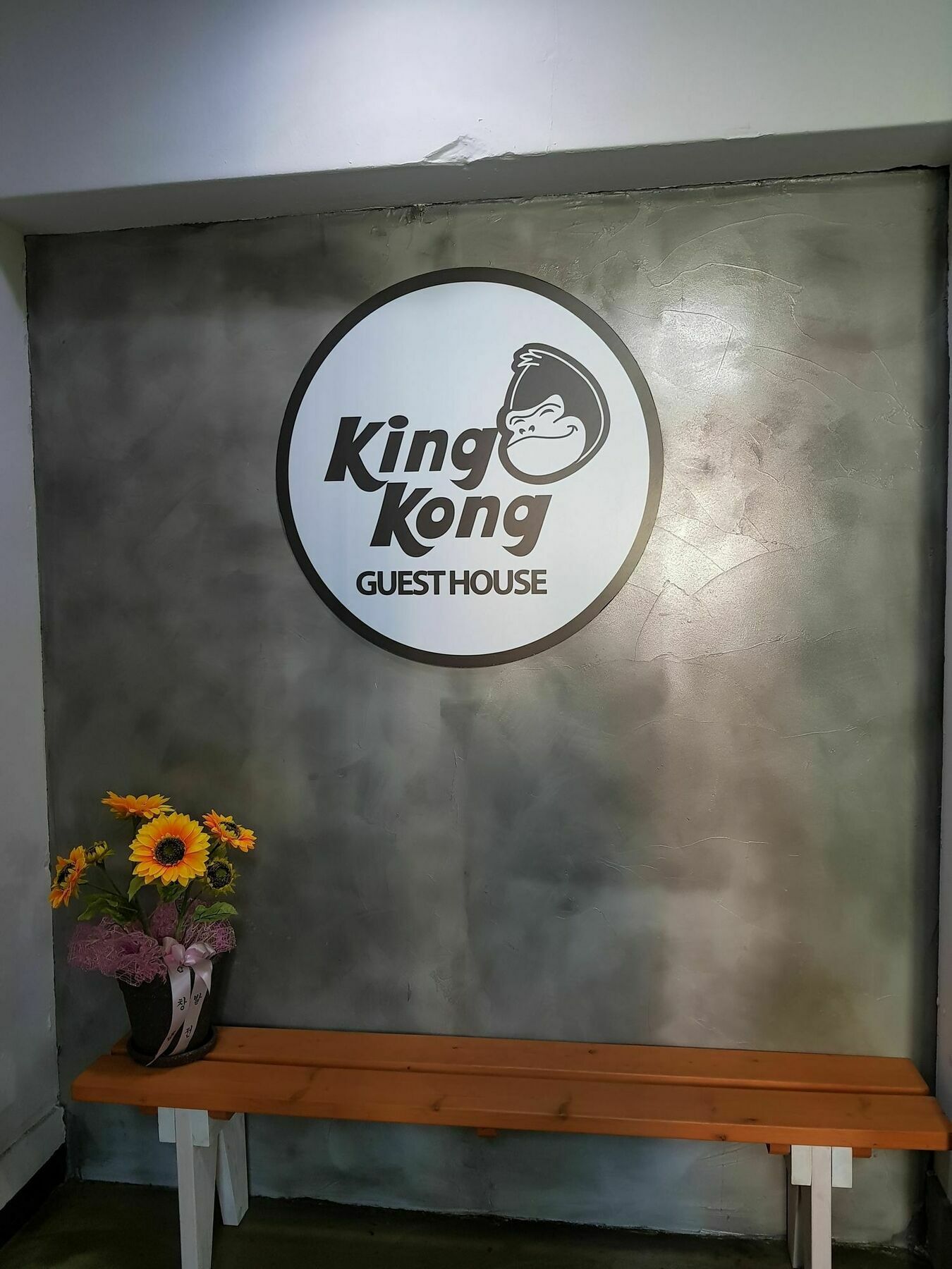 Kingkong Guesthouse Μπουσάν Εξωτερικό φωτογραφία